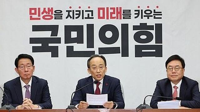與, '野 강행' 상설특검 규칙개정에 권한쟁의심판·가처분 신청