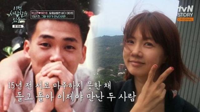 '53세' 박소현, 연하 치과의사男 15년 만에 재회…시누 3명 걱정