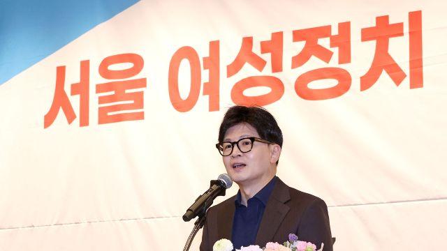 한동훈 