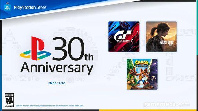 퍼스트파티 대거 합류, 플스 30주년 기념 할인 시작