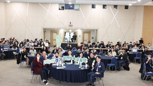 경기도의회 김선영 의원,  『2024 경기 ESG Day』 참석해 지속 가능한 경기 발전 비전 강조