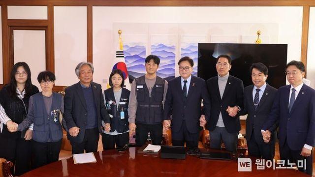 김주영 의원,한국옵티칼 고용승계를 위한 방일단 우원식 국회의장과 간담회 진행