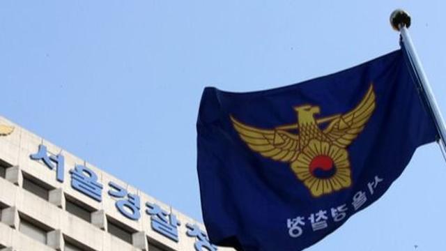 서울경찰청, 오전 1시부터 ‘을호비상’ 발령