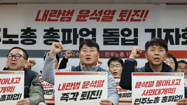 앞당겨진 총파업 시계…민주노총, 철도·교육공무직보다 먼저 총파업 개시
