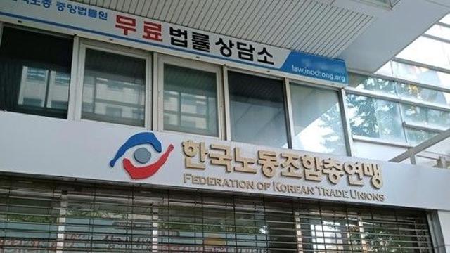 한국노총, 계엄사태에 사회적대화 중단…'퇴진' 내걸고 강경모드(종합)