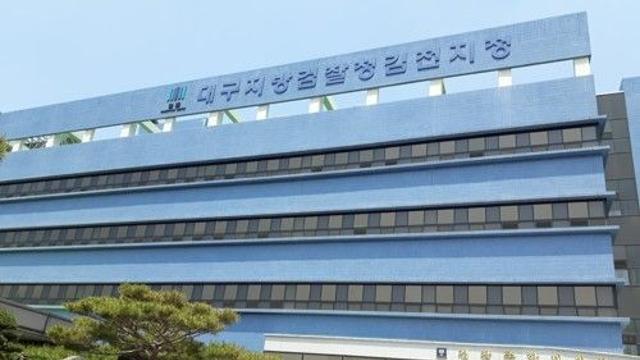 가족 앞에서 전 여친 살해한 서동하, 보복살인 혐의 구속기소