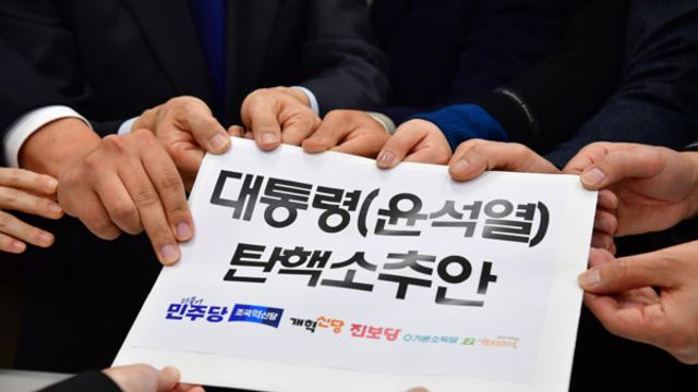 野 6당, 윤 대통령 탄핵소추안 국회 제출...191명 전원 참여·6~7일께 처리 수순