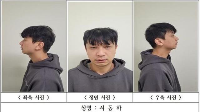 전 여친 가족 앞에서 살해… '구미 스토킹 살인범' 서동하 구속기소