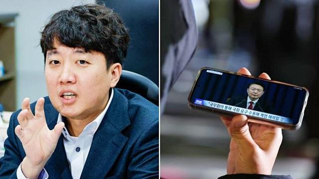 이준석 “윤 대통령 기습 비상계엄 이유, '황금폰' 때문으로 의심”