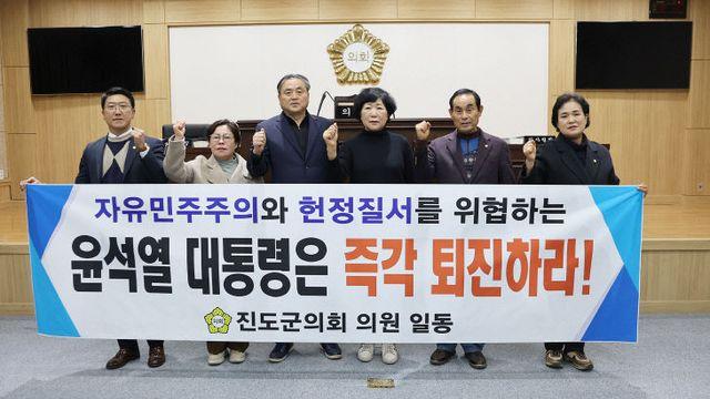 진도군의회 