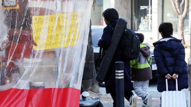 '잘 생겨서 난리났던 붕어빵 사장님의 최후'...붕세권은 어디로?