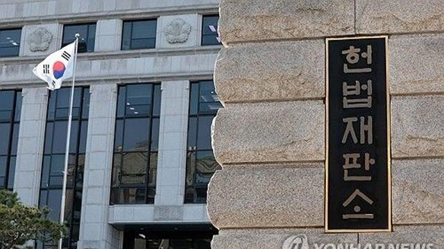 헌법재판소, 감사원장·중앙지검장 탄핵사건 접수…올해 5건째