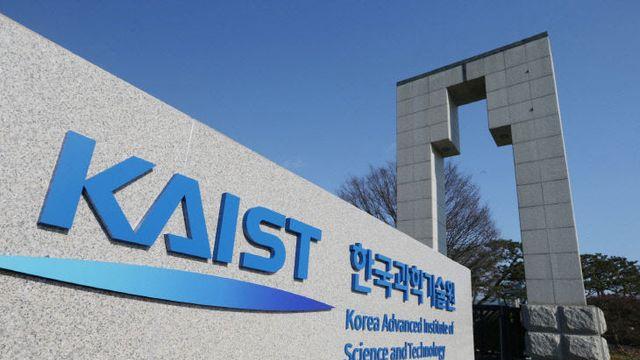 KAIST 교수들도 시국선언 