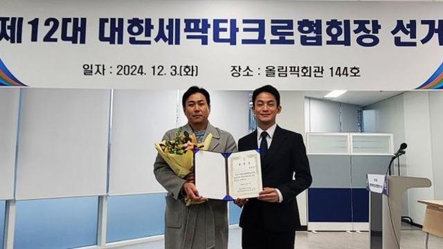 세팍타크로협회, 새 회장에 김영진 헬리오 대표 선출