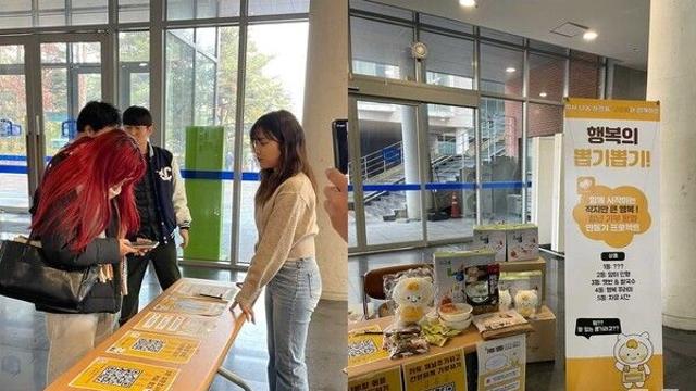 NH농협은행 서울대역센터지점, 사회공헌 플랫폼 '나비얌' 통해 청년에 식품 후원