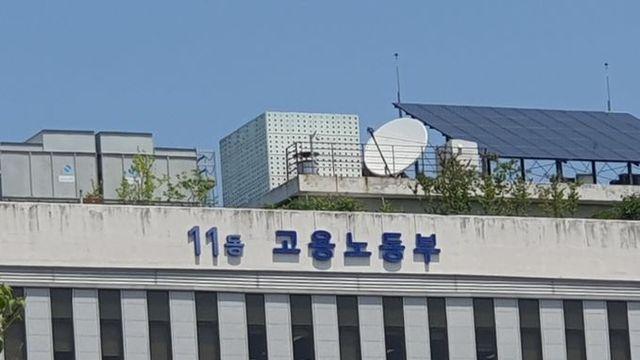 김문수 고용노동부장관, “대화와 타협을 통한 해결” 강조