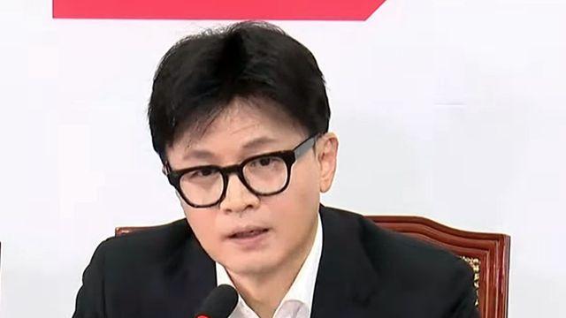 [속보] '尹 독대 종료' 한동훈 국회 복귀...탄핵 입장 바꿀까