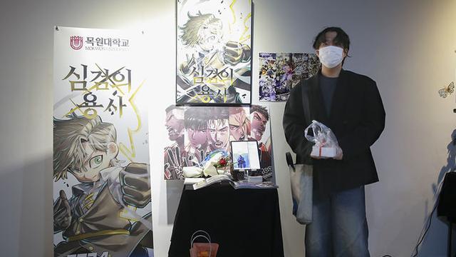 목원대 웹툰학과 재학생, ‘네이버웹툰 최강자전’ 대상자 2년 연속 배출