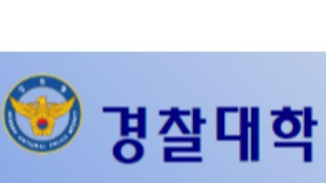 경찰대학생, ‘청람장학회’ 충남‧아산지역 고교생에게 꿈과 희망 전달