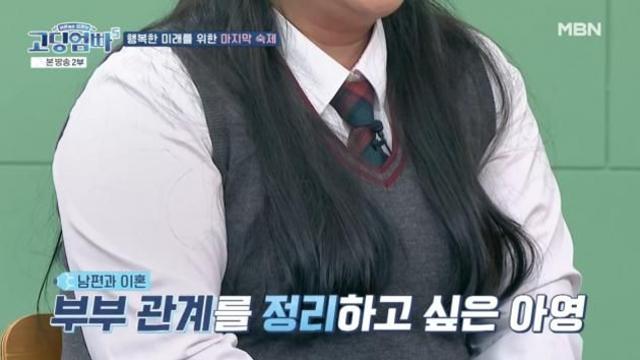 파트너와 잠자리했다 임신한 강아영…