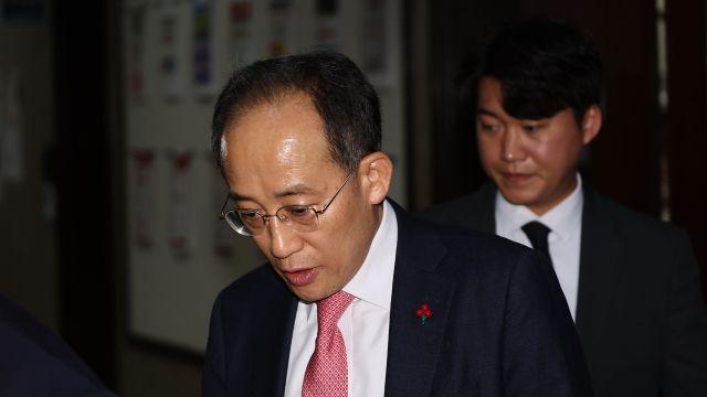 [속보] 국민의힘 