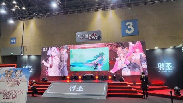 [AGF 2024] 일산에 열린 ‘띵조월드’, 탄탄한 ‘명조’ 국내 팬덤 ‘눈길’