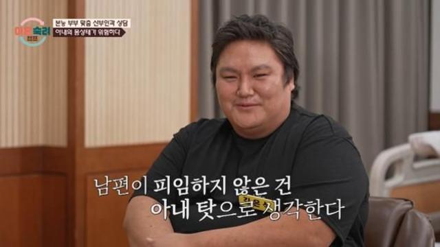'7번 임신' 본능 남편 
