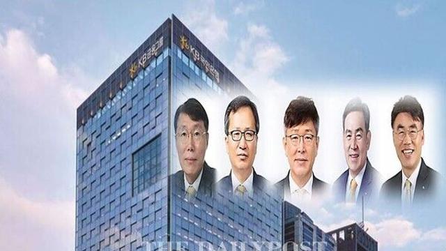 KB금융, ‘안정 속 변화’ 흐름 맞춰 조직 개편…계열사 대표이사 추천