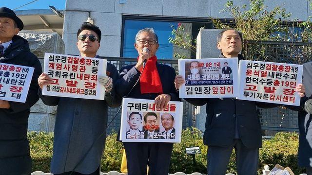 공익감시 민권회의 등 시민단체 