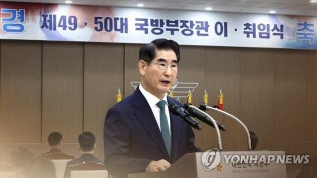 [2보] 검찰 특수본, 김용현 전 국방 긴급체포…동부구치소로 이송