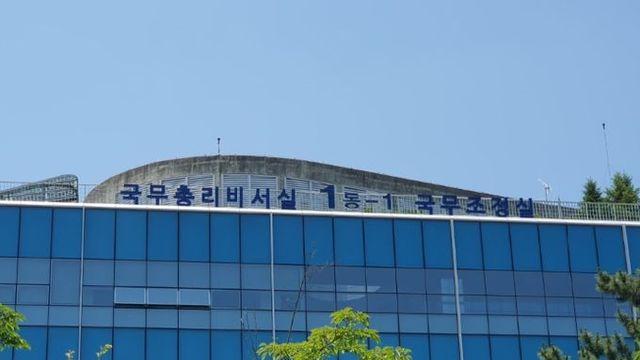 한덕수 국무총리, 공동 대국민 담화문