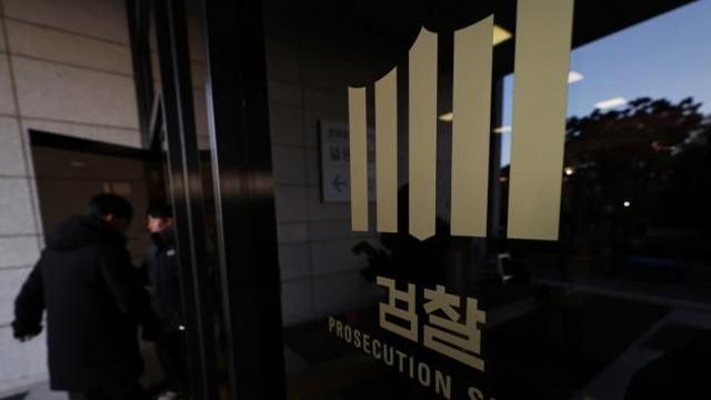 검찰 특수본, '내란 혐의' 김용현 전 국방부장관 긴급체포