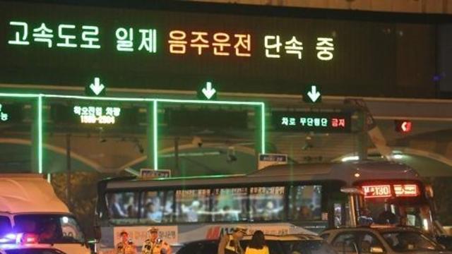 고속도로 달리던 음주운전 차량, 요금소 연석 들이받고 전복