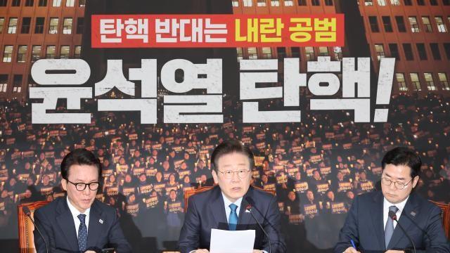 민주당 '尹탄핵' 파상공세...내란 특검법에 한덕수·추경호 포함