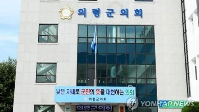 '동료 의원에 패딩점퍼 선물' 김창호 의령군의원 불구속 기소