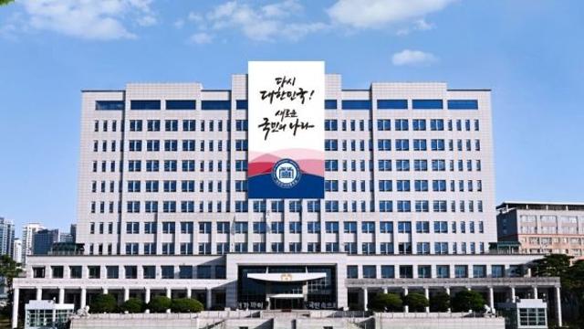 윤 대통령, 현직 대통령 첫  '내란 혐의 피의자'로 입건