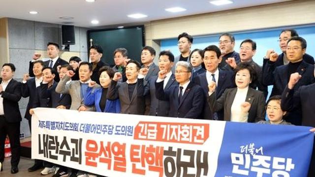 민주당 제주도의원 