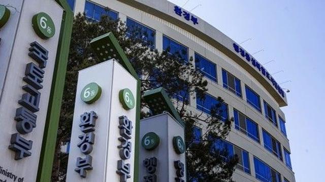 환경부 내년 예산·기금 14조8천억원…국회서 감액 '미미'