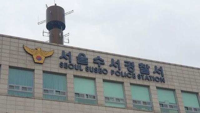 1천여명에게 250억원 뜯어낸 코인 리딩방 사기 조직 검거