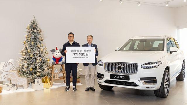 8년간의 동행, 볼보자동차 3억 5천만 원 기부로 장애 어린이 100명 지원