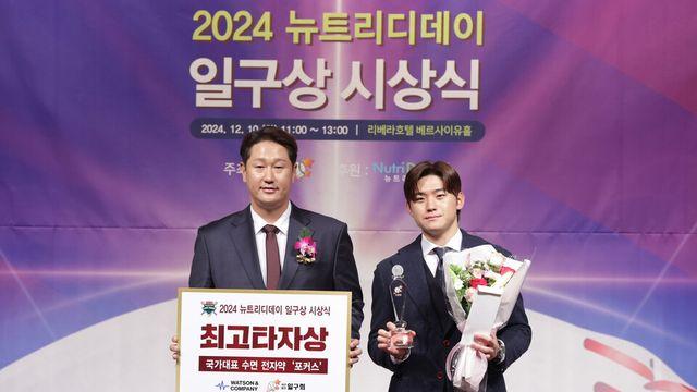 김도영·원태인부터 허구연 총재까지, 일구상 빛낸 1000만 흥행 주역들