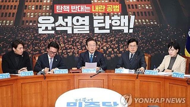 野 '내란사태 특별대책위' 출범…