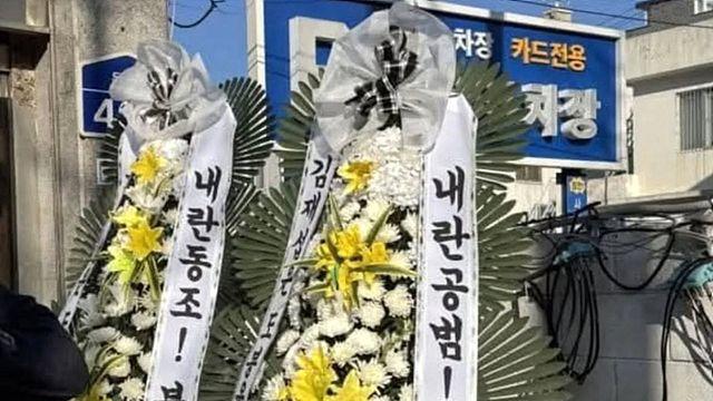 ‘탄핵 표결 불참’ 뿔난 지역주민들 “내란 공범·부역자!”