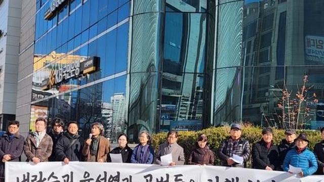 대전·세종·충남 대학 교수들 