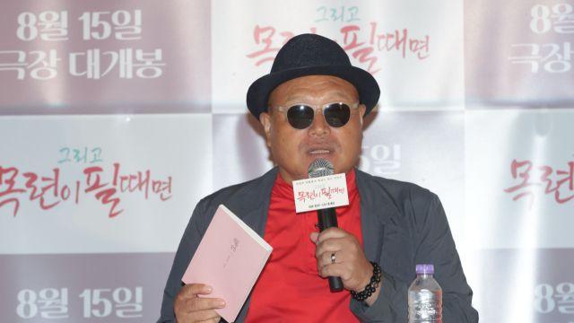 김흥국, 탄핵 비꼬는 누리꾼에 '너나 잘해라'