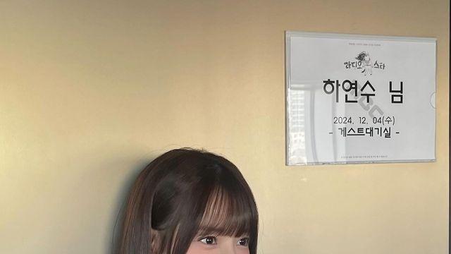 하연수, 트위드 크롭 재킷으로 완성한 우아한 가을룩