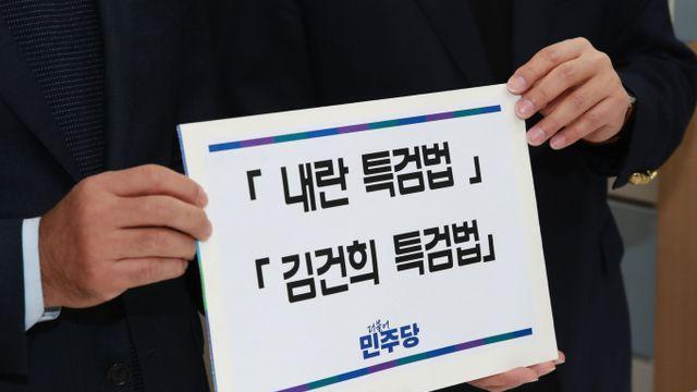 윤 2차 탄핵안 발의… '내란·김건희 특검법' 본회의 표결