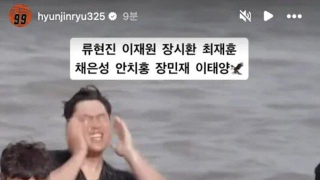 류현진 등 한화 베테랑 8명, 겨울 바다에 입수...