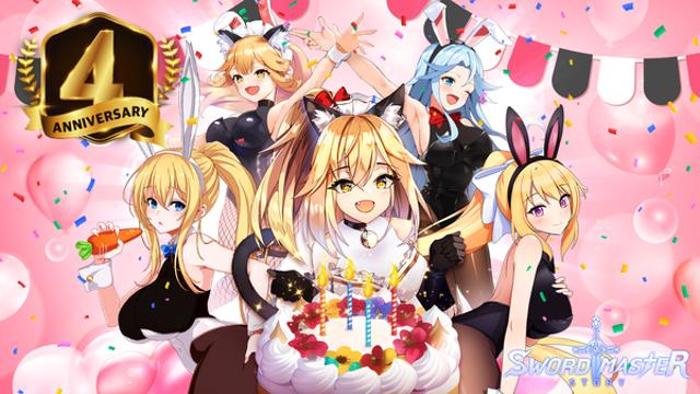 ‘소드마스터 스토리’, 4주년 기념 대규모 업데이트
