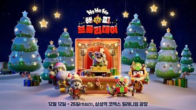 슈퍼셀, ‘브롤스타즈’ 크리스마스 테마 팝업 12일 오픈